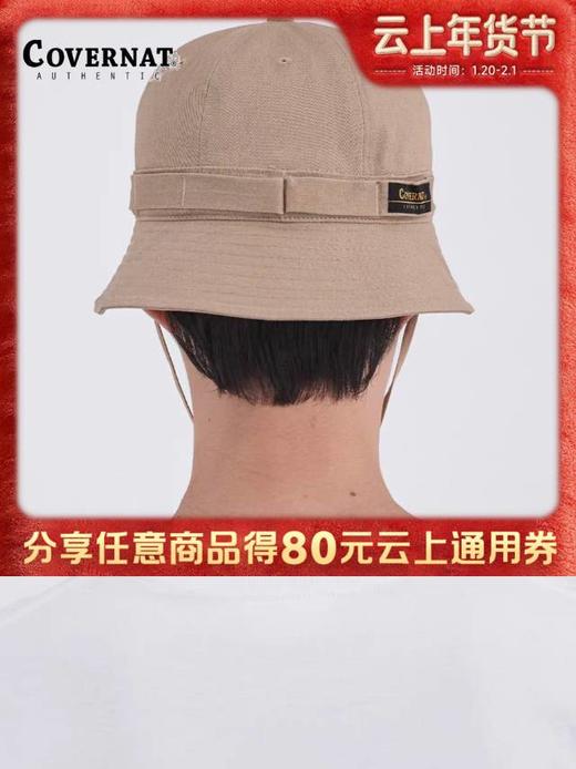 【春上新】【6折】6楼COVERNATMIL莱格西渔夫帽吊牌价359折后价215 商品图0