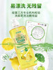 白倍极柠檬餐具净|母婴A类可食用级！易漂洗无残留不伤手还护肤|洗洁精 商品缩略图3