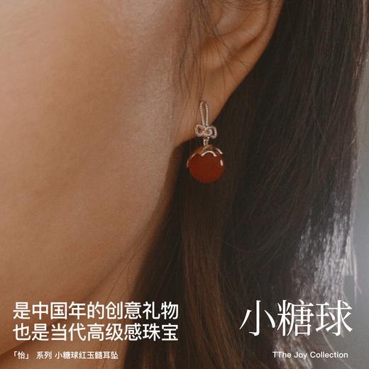 「怡」小糖球冰糖葫芦18K金耳饰万字结 商品图5