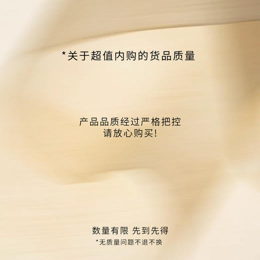 里性 LIVARY MIO【超值内购】数量有限 先到先得 不退不换 商品图1