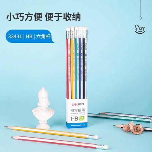 得力铅笔【福利！40支装更划算】小学生自带橡皮铅笔 儿童书写hb幼儿园六角杆 2B考试铅笔 商品图1