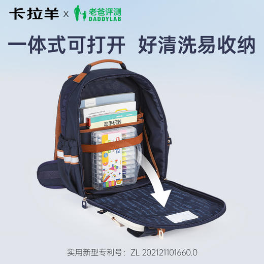 【老爸评测联名款】卡拉羊小学生1-6年级ProMax8维减负防下坠减负书包飞扬系列CX2269+2521 商品图6