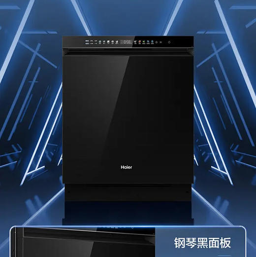 海尔（Haier）洗碗机 EYSW18586GHU1 商品图6