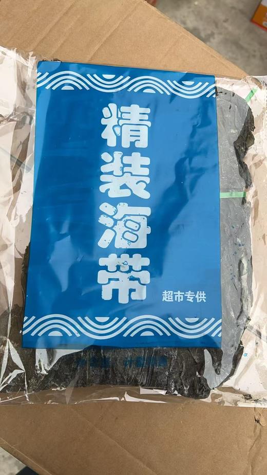 【QT】新鲜干货干海带1包250g 商品图0