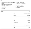 【现货上新超惠秒】MAMMUT猛犸象 男士 透气防风防水 轻便徒步硬壳连帽冲锋衣夹克12536 商品缩略图13