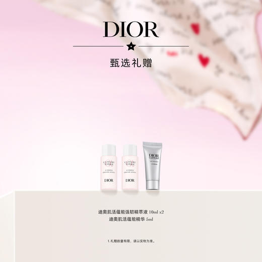 Dior迪奥 【邓为同款】全新迪奥睡莲洁面  焕新上市 商品图2