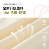 【纯棉10A抗菌】棉花堂水彩动物假两件长袖童装 -FA61005 商品缩略图2