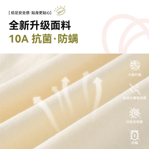 【纯棉10A抗菌】棉花堂水彩动物假两件长袖童装 -FA61005 商品图2