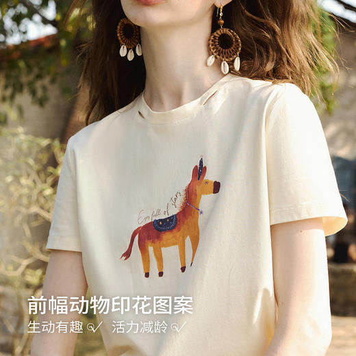 欧芮儿轻法式丝巾设计感印花圆领短袖T恤女夏季2026新款纯棉上衣 商品图1