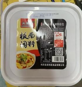 【QT】湘辣赢板面调料桶装5kg