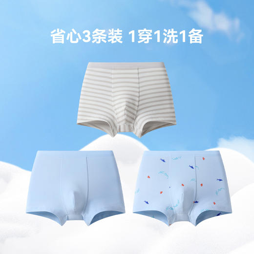 男童平角裤三件装春季新款安奈儿童装JB617527 商品图2