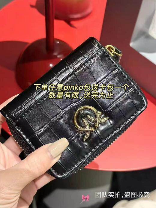 意大利高端品牌Pinko合集2【送卡包，自动配赠，送完即止】 商品图14