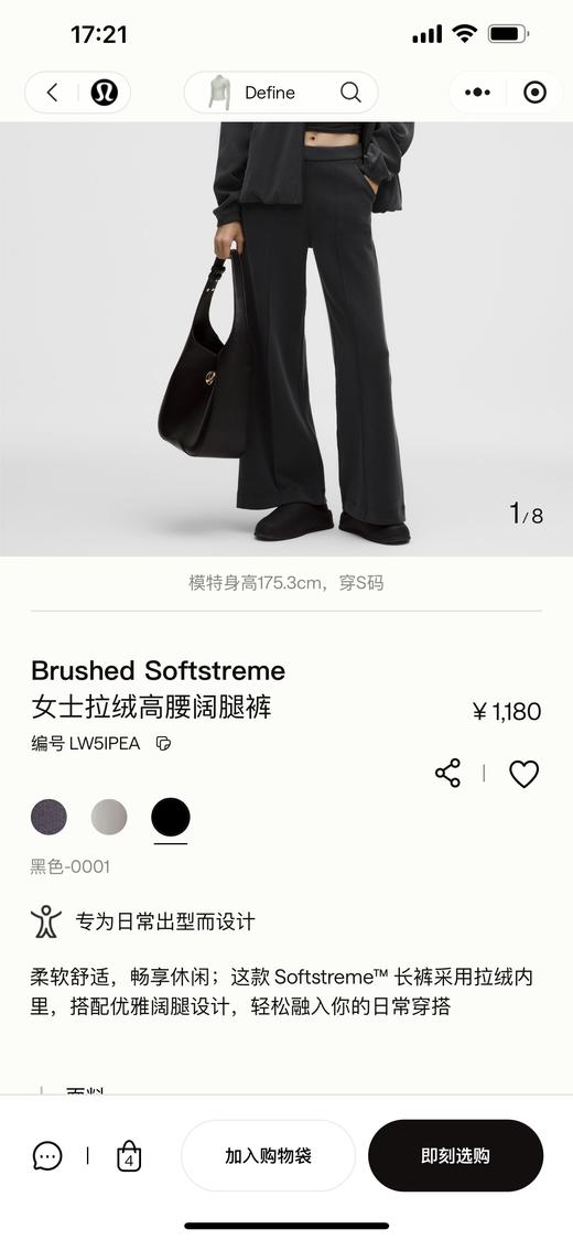 LULU 女士春季新款莫代尔阔腿休闲长裤 Z-15820 商品图8