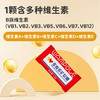 万哺乐多维多矿软糖 商品缩略图2
