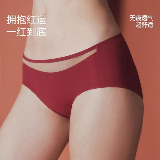 【红品限定】嫚熙超皮第三代哺乳内衣防下垂文胸孕妇内裤本命年 商品图2