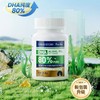童年故事倍启智DHA藻油 30粒/60粒 商品缩略图10