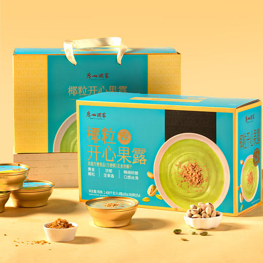 广州酒家椰粒开心果露礼盒燕窝粥花胶羹糖水年货送礼即食下午茶 商品图2