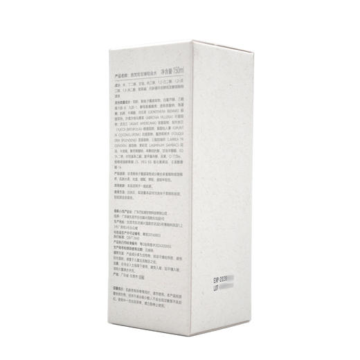 雅梵哲至臻水铂金水150ml爽肤水铂金弹性鱼子水升级版 商品图2