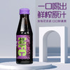 多倍臣桑葚原汁 【【山东必买好品】 商品缩略图1