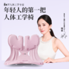 【杨幂代言】BKT护腰坐姿椅坐垫户外人体工学坐姿矫正器  30A 商品缩略图3