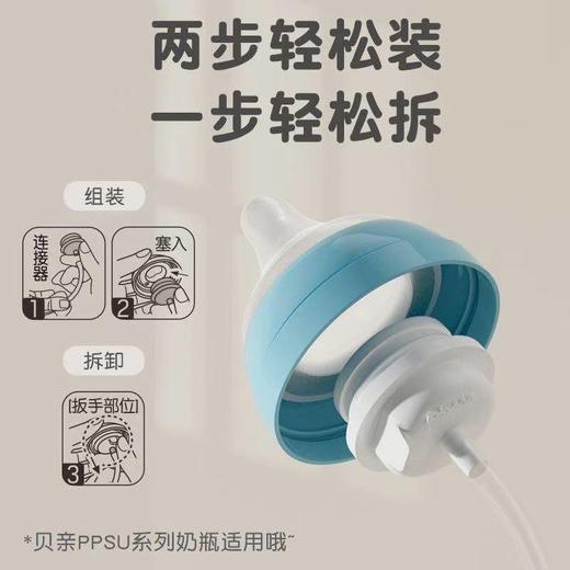 贝亲宽口径奶瓶重力球吸管配PCS(可搭配任意贝亲宽口奶瓶）带吸管刷 商品图4
