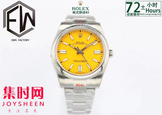 EWS劳力士蚝式恒动型41mm系列 3230机 板带 男士腕表 表径41mm 商品图1