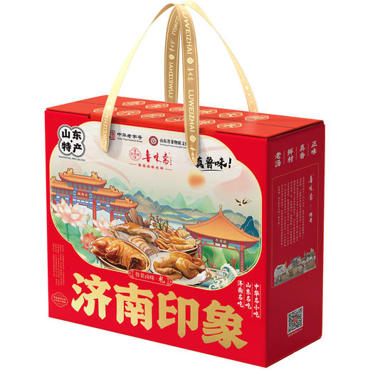 鲁味斋济南印象礼盒【山东必买好品】 商品图0