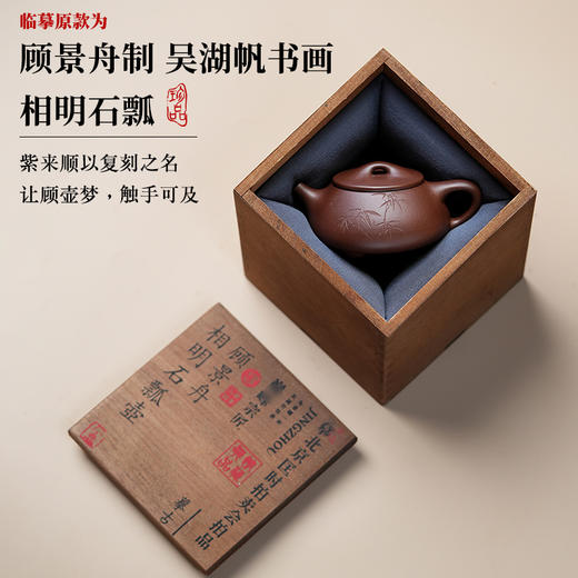 宜兴紫砂壶丨摹古相明石瓢壶 原矿紫泥 235CC 泡茶壶 手工紫砂壶 大容量茶具单壶 商品图0