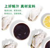 【QT】火锅烧烤蘸炒菜调料金字装蚝油6kg 商品缩略图1
