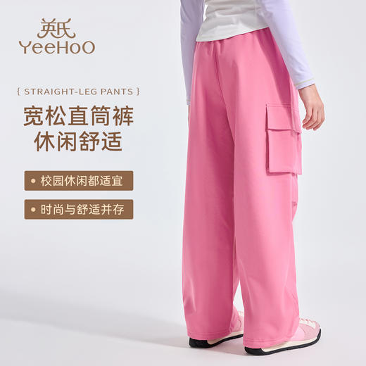 【英氏】【加绒】【110-175】男女童加绒工装裤宽松直筒裤 商品图4