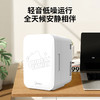 美的（Midea）小冰箱 家用车载迷你容量制冷便携冷饮母乳美妆保鲜收纳租房宿舍办公室 DC-3D01MF 商品缩略图2