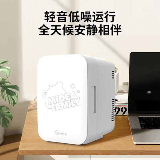 美的（Midea）小冰箱 家用车载迷你容量制冷便携冷饮母乳美妆保鲜收纳租房宿舍办公室 DC-3D01MF 商品图2