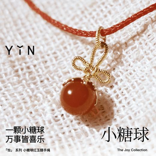 「怡」小糖球冰糖葫芦18K金手链万字结 商品图1