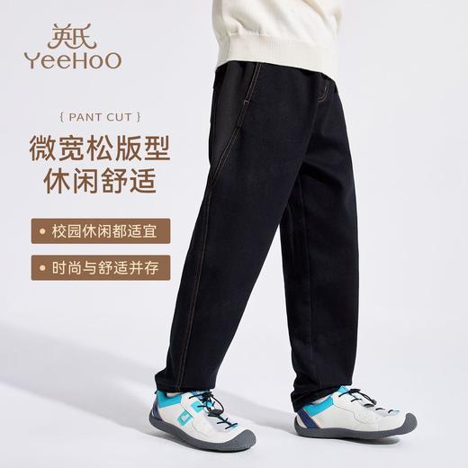 【英氏】【加绒】【110-160】男童加绒保暖牛仔裤 商品图1