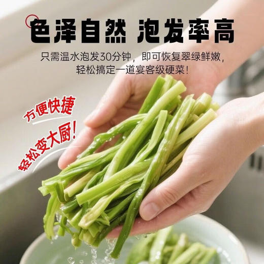 小龙坎 贡菜干 50g/袋 商品图4