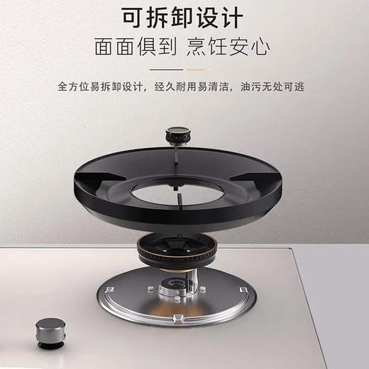 卡萨帝（Casarte）灶具 JZT-CDZ5U9 商品图5