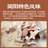 【露思推荐❗️汤鲜味美】简阳羊肉汤四川特产开袋即食速食速冻熟食羊杂汤。jc 商品缩略图1