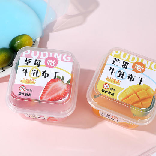 果果牛乳布丁捏捏泥-纪念日百货门店同款169293347 商品图3