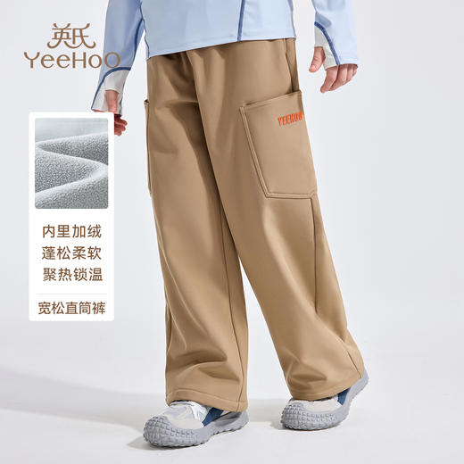 【英氏】【加绒】【110-175】男童保暖裤子儿童直筒裤 商品图5