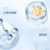 【跨境】CLINIQUE 倩碧 全新302亮白镭射瓶 100毫升（效期27年11月随机发） 商品缩略图4