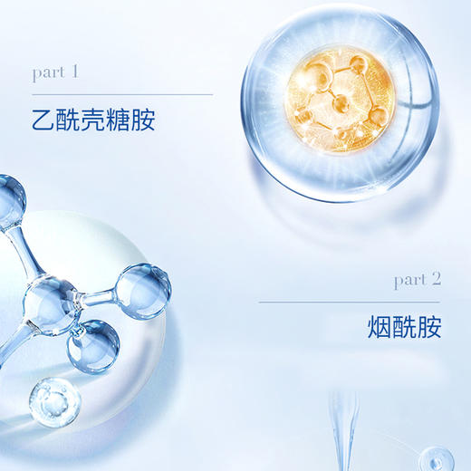 【跨境】CLINIQUE 倩碧 全新302亮白镭射瓶 100毫升（效期27年11月随机发） 商品图4