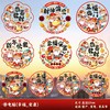 2月10日停发！【小来】【9.9抢20张❗️马年限定新款窗花贴】贴上新年窗花，给家带来满满好运❗️2026新年用品福字对联静电贴剪纸玻璃贴 商品缩略图0