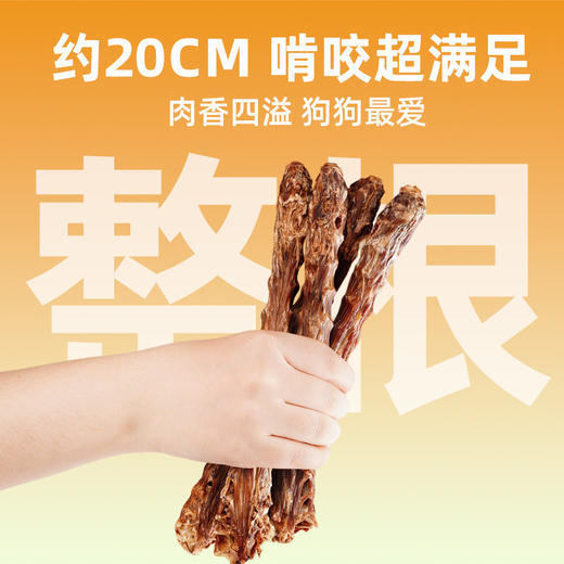 纽粹臣风干鸭脖30g/根 整盒20支 真肉磨牙耐咬 无添加 线下专供 商品图2