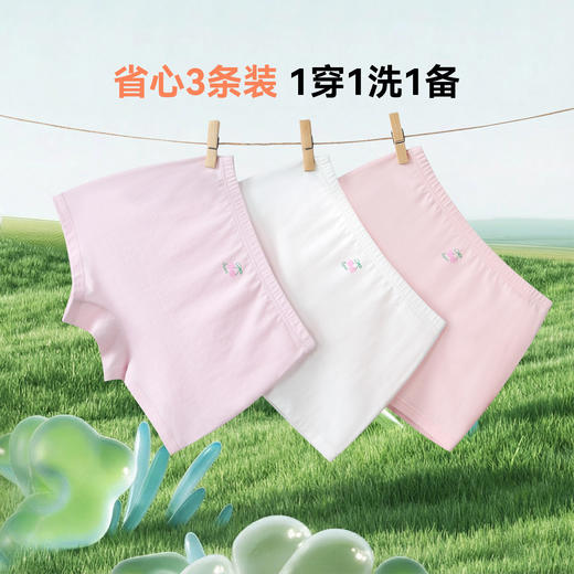 女童平角裤三件装春季新款安奈儿童装JG617521 商品图2