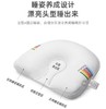 BeBeBus婴儿定型枕防偏头纠正头型0-1岁宝宝枕头 商品缩略图4