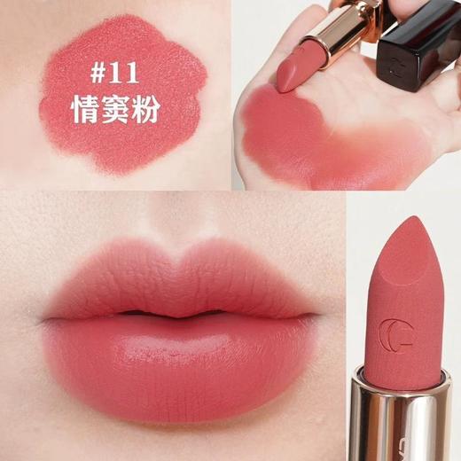 卡姿兰挚绒唇膏4g 商品图4