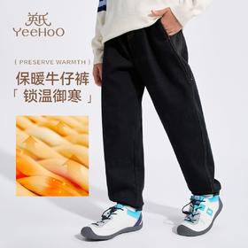 【英氏】【加绒】【110-160】男童加绒保暖牛仔裤
