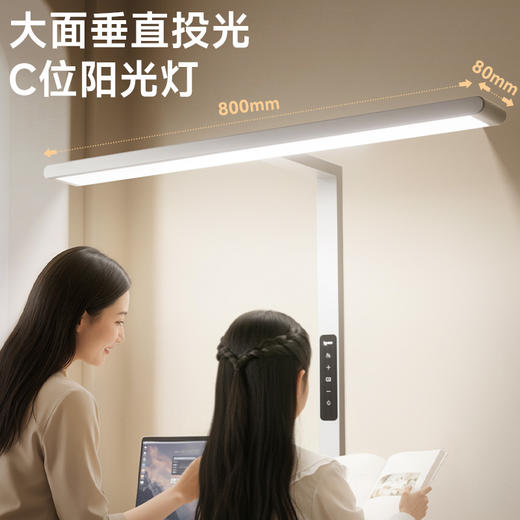 爱果乐学习台灯24W，学习工作专用插电台灯 商品图3