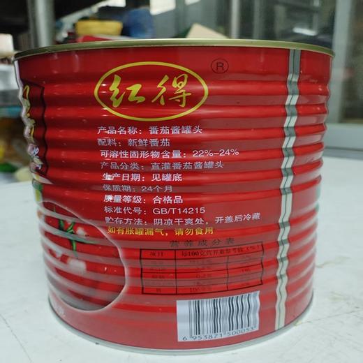 【SF】红得番茄酱3kg 色泽红润 烹饪佳品 商品图2