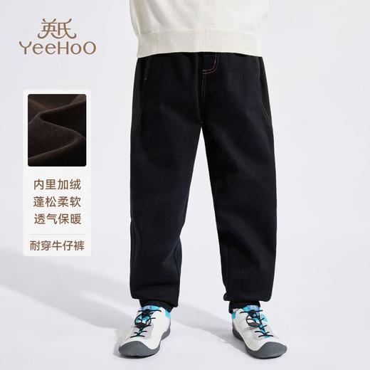 【英氏】【加绒】【110-160】男童加绒保暖牛仔裤 商品图2